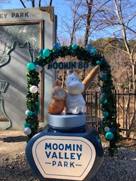 ムーミンバレーパークに投稿された画像（2025/1/26）