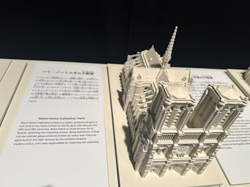 特別展「パリ・ノートルダム大聖堂展 タブレットを手に巡る時空の旅」に投稿された画像（2025/1/26）