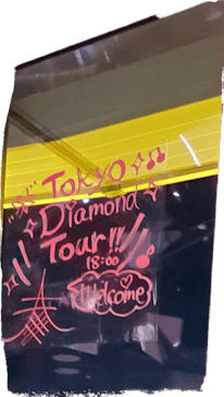 東京タワーに投稿された画像（2025/1/26）