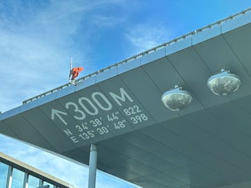 ハルカス300(展望台)に投稿された画像（2024/12/7）