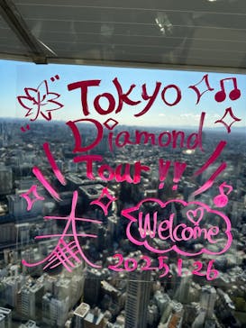 東京タワーに投稿された画像（2025/1/27）