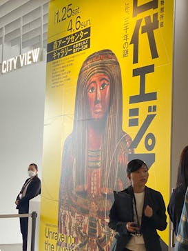 ブルックリン博物館所蔵 特別展 古代エジプトに投稿された画像（2025/1/27）