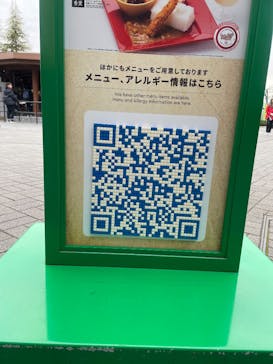 レゴランドⓇ・ジャパン・リゾートに投稿された画像（2025/1/27）