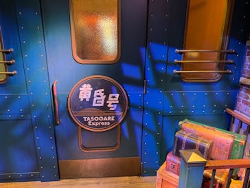 西武園ゆうえんちに投稿された画像（2025/1/27）