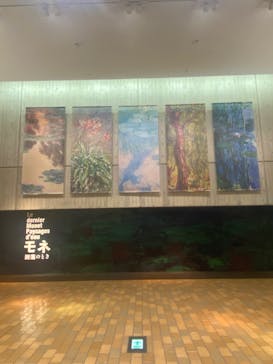 モネ 睡蓮のとき（国立西洋美術館）に投稿された画像（2025/1/28）