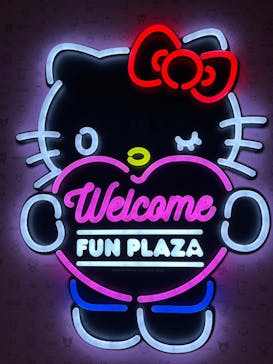 ハーモニーランドに投稿された画像（2025/1/28）