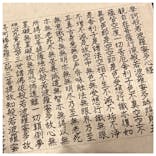 準別格本山　西代寺に投稿された画像（2025/1/28）