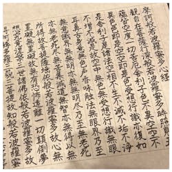 準別格本山　西代寺に投稿された画像（2025/1/28）