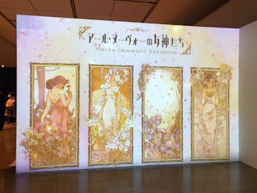 ミュシャ展～アール・ヌーヴォーの女神たち～に投稿された画像（2025/1/29）