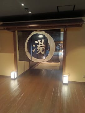 スッカマ源氏の湯に投稿された画像（2025/1/29）