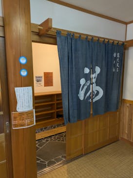 鉛温泉　藤三旅館に投稿された画像（2025/1/29）