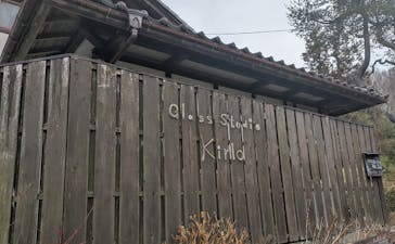 ガラス工房 キルロに投稿された画像（2025/1/29）