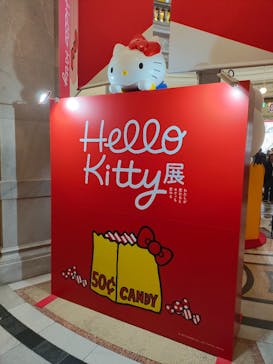 Hello Kitty展 わたしが変わるとキティも変わるに投稿された画像（2025/1/29）
