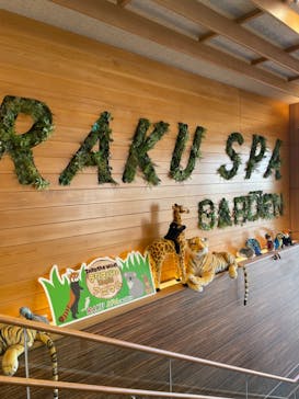 RAKU SPA GARDEN 名古屋に投稿された画像（2025/1/29）