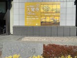 特別展「旧嵯峨御所 大覚寺 －百花繚乱 御所ゆかりの絵画－」（東京国立博物館）に投稿された画像（2025/1/30）