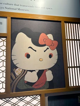 Hello Kitty展 わたしが変わるとキティも変わるに投稿された画像（2025/1/30）