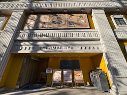 サウナスパ　テルマー湯　西麻布店に投稿された画像（2025/1/30）