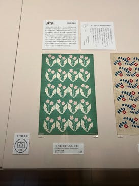 あべのハルカス美術館に投稿された画像（2025/1/30）