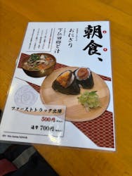 川場スキー場に投稿された画像（2025/1/30）