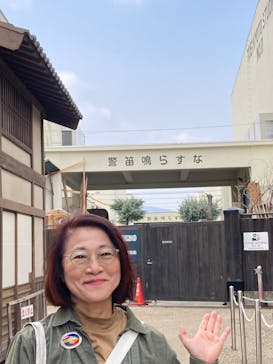 東映太秦映画村に投稿された画像（2025/1/31）