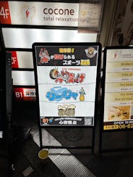 THE AXE THROWING BAR®︎ 大阪心斎橋店に投稿された画像（2025/1/31）