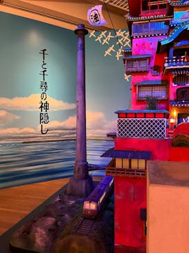 金曜ロードショーとジブリ展　三重展に投稿された画像（2025/1/31）