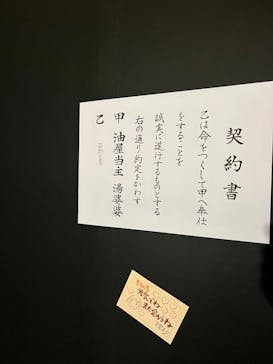 金曜ロードショーとジブリ展　三重展に投稿された画像（2025/1/31）