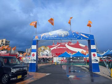 木下大サーカス鹿児島公演に投稿された画像（2025/1/31）