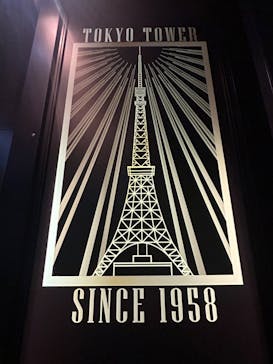 東京タワーに投稿された画像（2025/1/31）