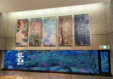 モネ 睡蓮のとき（国立西洋美術館）に投稿された画像（2025/1/31）