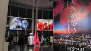 六本木ヒルズ展望台 東京シティビューに投稿された画像（2025/1/31）