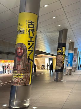 ブルックリン博物館所蔵 特別展 古代エジプトに投稿された画像（2025/2/1）