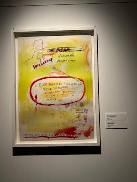 ストリートアートの進化と革命 展　- Street Art (R)Evolution -に投稿された画像（2025/2/1）