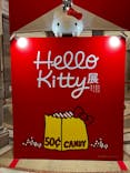 Hello Kitty展 わたしが変わるとキティも変わるに投稿された画像（2025/2/1）