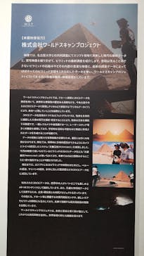 ブルックリン博物館所蔵 特別展 古代エジプトに投稿された画像（2025/2/1）