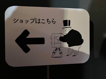 金曜ロードショーとジブリ展　三重展に投稿された画像（2025/2/1）