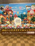 浜松ハンドメイドマルシェ2025に投稿された画像（2025/2/1）
