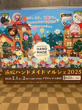 浜松ハンドメイドマルシェ2026に投稿された画像（2025/2/1）