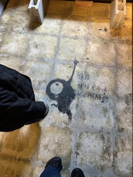 妖怪美術館に投稿された画像（2025/2/1）