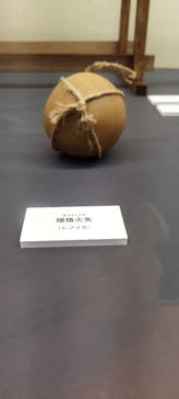 ニンジャアカデミー（名古屋市科学館）に投稿された画像（2025/2/1）