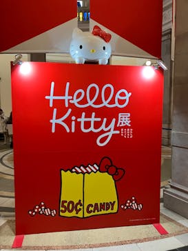 Hello Kitty展 わたしが変わるとキティも変わるに投稿された画像（2025/2/1）