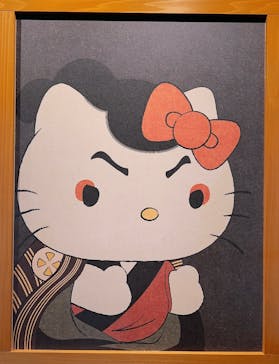 Hello Kitty展 わたしが変わるとキティも変わるに投稿された画像（2025/2/1）