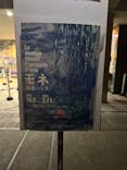 モネ 睡蓮のとき（国立西洋美術館）に投稿された画像（2025/2/2）
