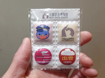 京都鉄道博物館に投稿された画像（2025/2/1）