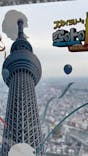 東京スカイツリーに投稿された画像（2025/2/2）