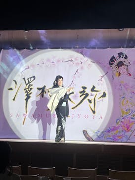 天然温泉おふろcafé湯守座に投稿された画像（2025/2/2）