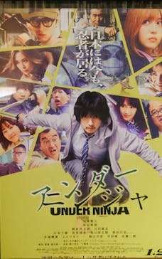 ローソン・ユナイテッドシネマ／ユナイテッド・シネマ／シネプレックスに投稿された画像（2025/2/2）