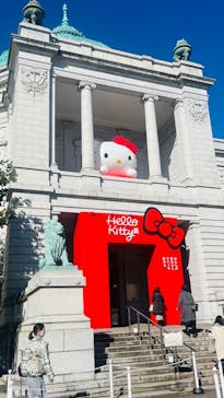 Hello Kitty展 わたしが変わるとキティも変わるに投稿された画像（2025/2/2）