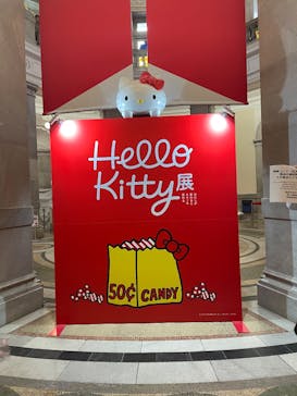 Hello Kitty展 わたしが変わるとキティも変わるに投稿された画像（2025/2/2）