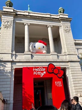 Hello Kitty展 わたしが変わるとキティも変わるに投稿された画像（2025/2/2）